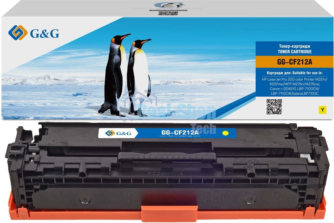 Картридж лазерный G&G GG-CF212A желтый (1800 стр.) для HP LJ Pro 200 color Printer M251n/nw/MFP M276n/nw, Canon LBP-7100Cn/7110Cw