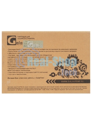 Картридж лазерный GalaPrint GP-71B50M0/71B0030 пурпурный (2300 стр) для Lexmark LaserPrinter CS317/CS417/CS517/CX317/CX417/CX517