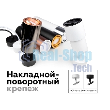 Корпус светильника C7423 SGR серый песок D70*H80mm MR16 GU5.3