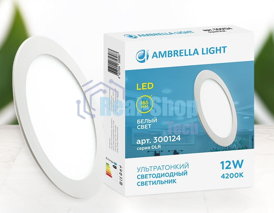 Светильник встраиваемый DLR 12W 4200K 185-250V (120W) (D165mm/A150mm)