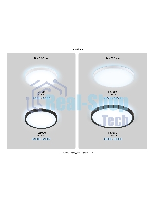 Потолочный светодиодный светильник Ambrella light FZ3050 BK черный IP44 24W+10W 6400+6400К D300*40 (Без ПДУ)