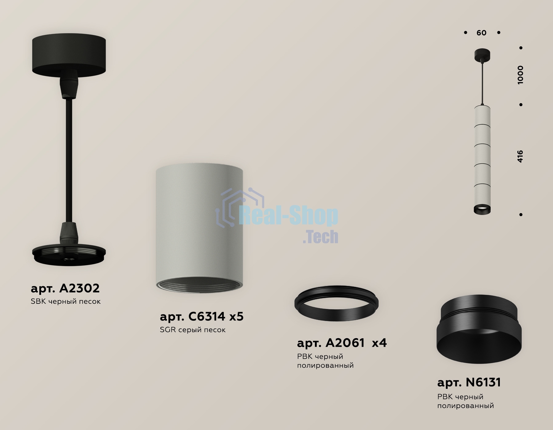 Светильник Ambrella Light XP6314020 SGR/SBK/PBK серый песок/черный песок/черный полированный MR16 GU5.3