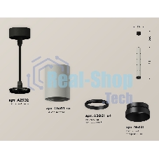 Светильник Ambrella Light XP6314020 SGR/SBK/PBK серый песок/черный песок/черный полированный MR16 GU5.3