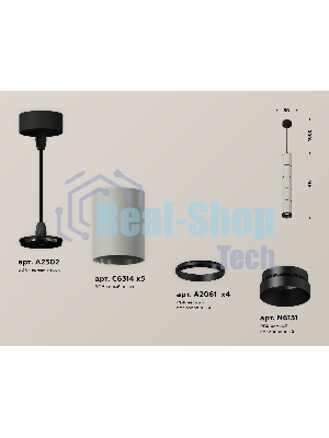 Светильник Ambrella Light XP6314020 SGR/SBK/PBK серый песок/черный песок/черный полированный MR16 GU5.3