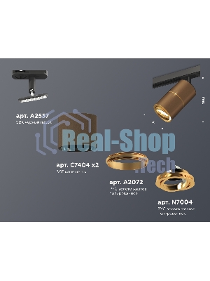 Светильник Ambrella light XT7404001 SCF/PYG/SBK кофе песок/золото желтое полированное/черный песок MR16 GU5.3
