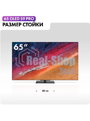 Телевизор Haier 65