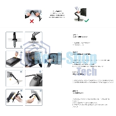 Кронштейн (держатель) ONKRON G80 для монитора 13