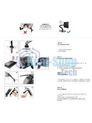 Кронштейн (держатель) ONKRON G80 для монитора 13