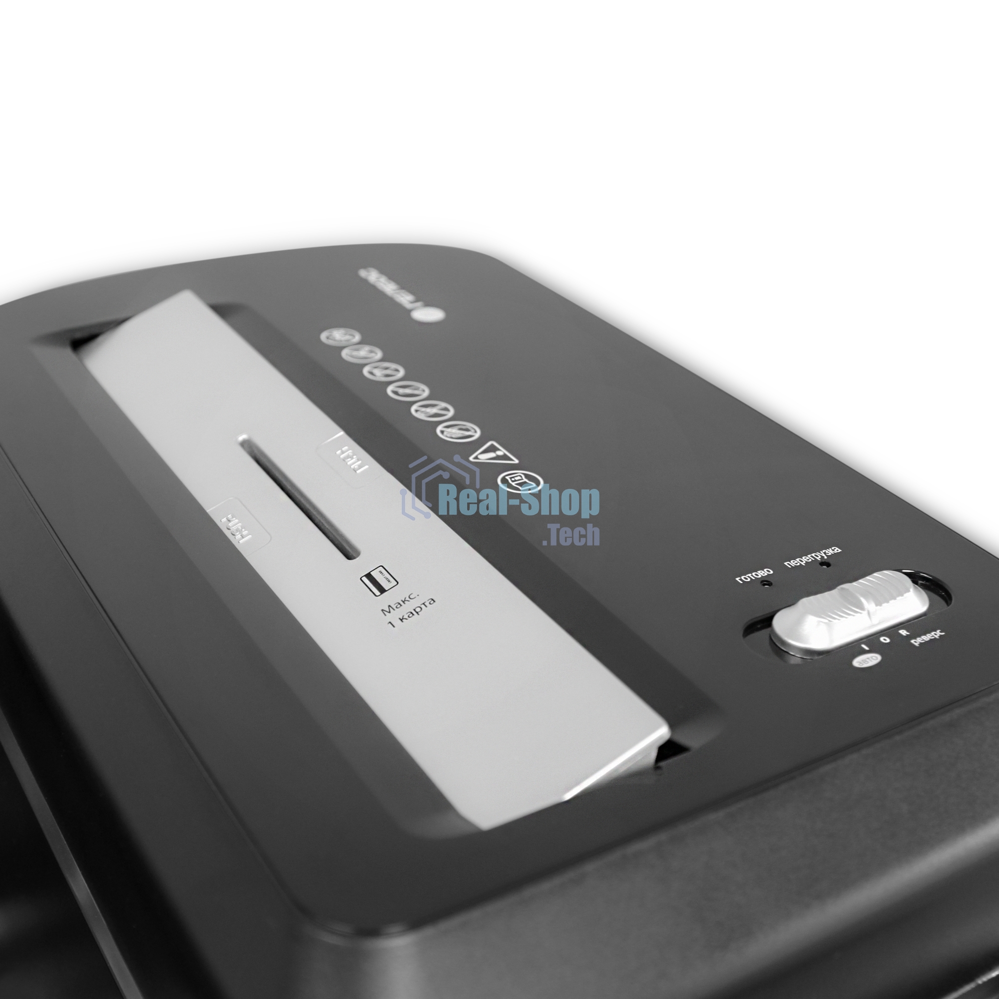 Шредер ГЕЛЕОС УМ22-5, DIN P-5 (5 ур-нь секр.), фрагмент 2х8мм, 9-10 лист (70г/м2), CD/пл.карты/скрепки/скобы, 22 литра