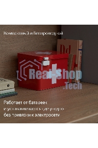 Датчик открытия дверей и окон, Яндекс, Zigbee YNDX-00520