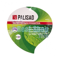 Удлинняющая рукоятка Palisad 800 мм, стальная, для арт. 63001-63010
