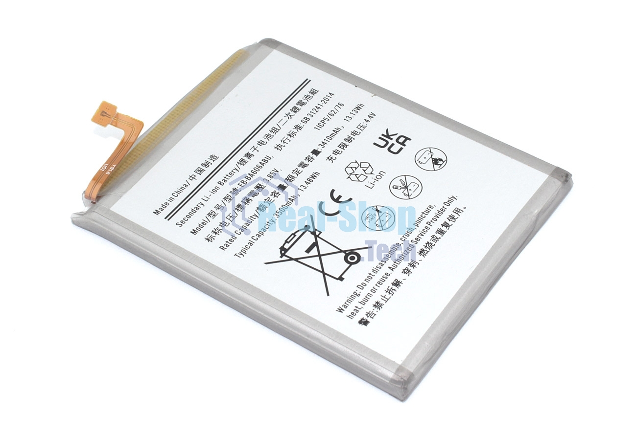 Аккумулятор (батарея) Amperin EB-BA606ABU для Samsung Galaxy A60 A6060