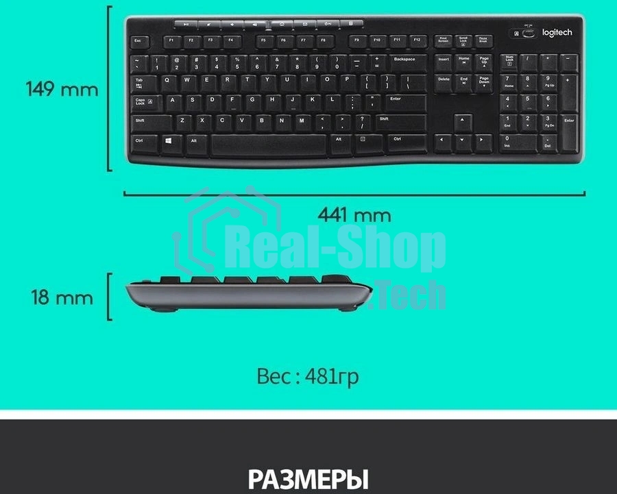 Комплект клавиатура+мышь Logitech MK270 беспроводной, USB, 1000 DPI, чёрный (неоригинальная гравировка)