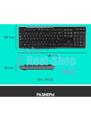 Комплект клавиатура+мышь Logitech MK270 беспроводной, USB, 1000 DPI, чёрный (неоригинальная гравировка)