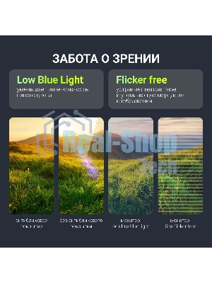 Монитор 23.8