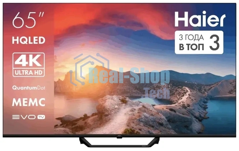 Телевизор Haier 65