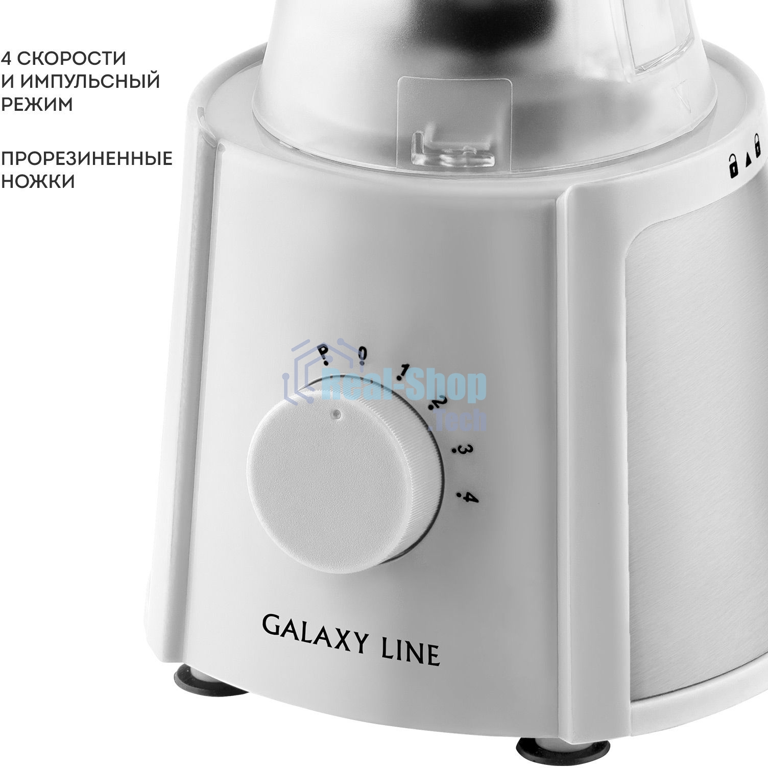 Блендер стационарный Galaxy Line GL 2162 белый, 700 Вт, 4 скорости, импульсный режим