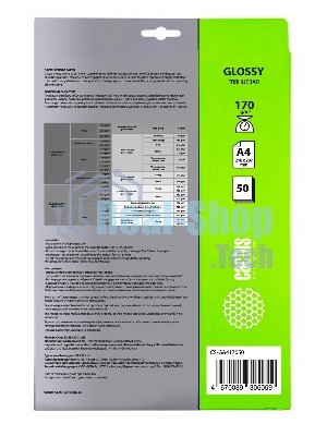 Фотобумага Cactus CS-GA417050 A4/170г/м2/50л./белый глянцевое для струйной печати