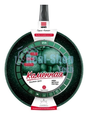 Сковорода НЕВА-МЕТАЛЛ 16126 Каменная 26 см Балтик грин н/р