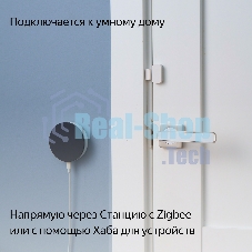 Датчик открытия дверей и окон, Яндекс, Zigbee YNDX-00520