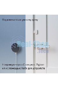 Датчик открытия дверей и окон, Яндекс, Zigbee YNDX-00520