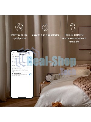 Выключатель умный одноклавишный Aqara Smart Wall Switch H1 (WS-EUK01)