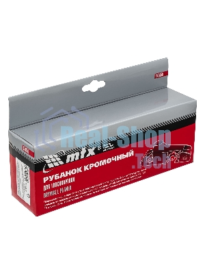 Рубанок MTX 879055 кромочный для гипсокартона, пластиковый