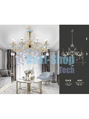 Светильник Ambrella light TR4926/8 GD/WH/CL золото/белый/прозрачный E14*8 max 40W D740*630