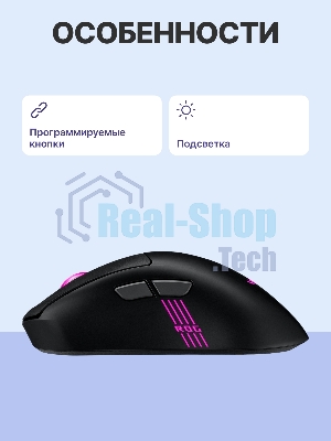 Мышь беспроводная/проводная ASUS ROG Keris II Origin чёрный, 42000 dpi, USB Type-A, радиоканал, Bluetooth, кнопки - 5