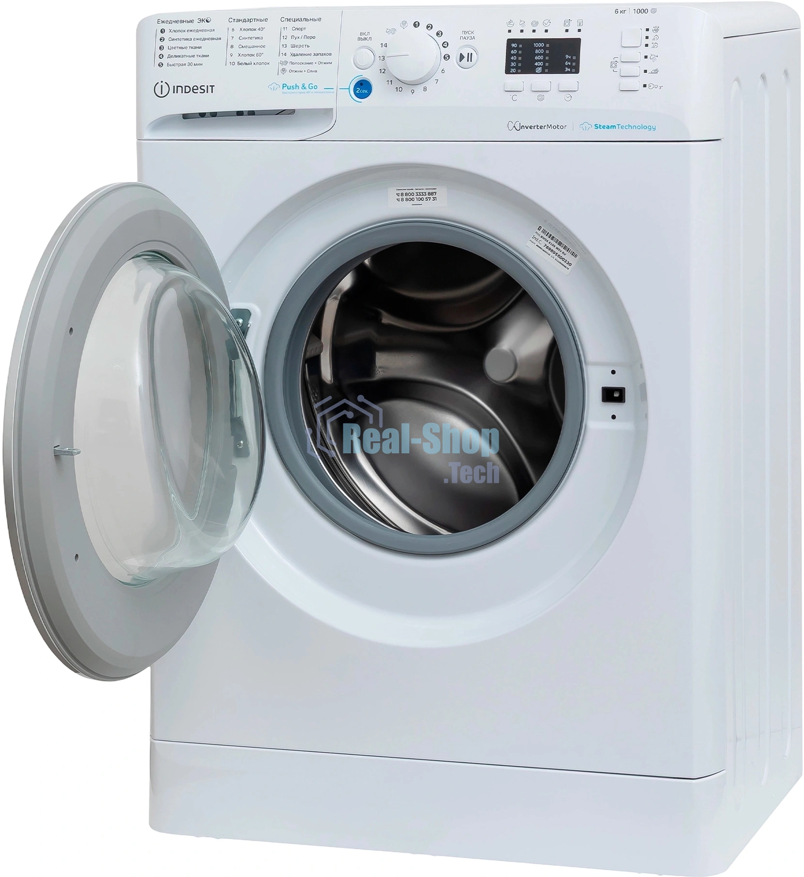 Стиральная машина Indesit BWSA 6109 WSV RU белый, загрузка фронтальная 6 кг, 1000 об/мин, класс: А
