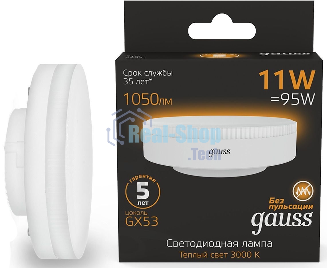 Лампа светодиодная GX53 11Вт 3000К 1050лм