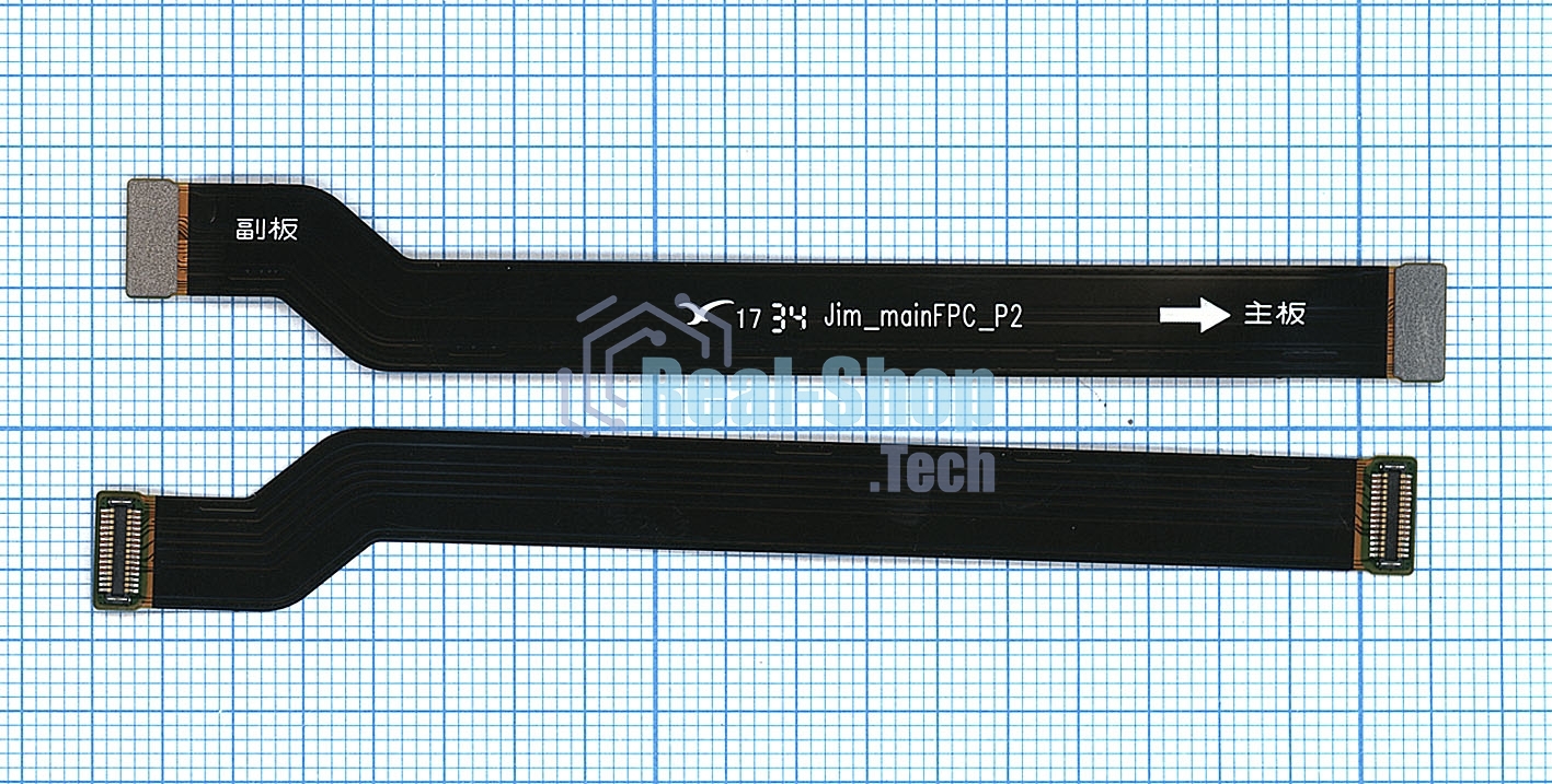 Шлейф основной межплатный для Huawei Honor 6C/V9 Play