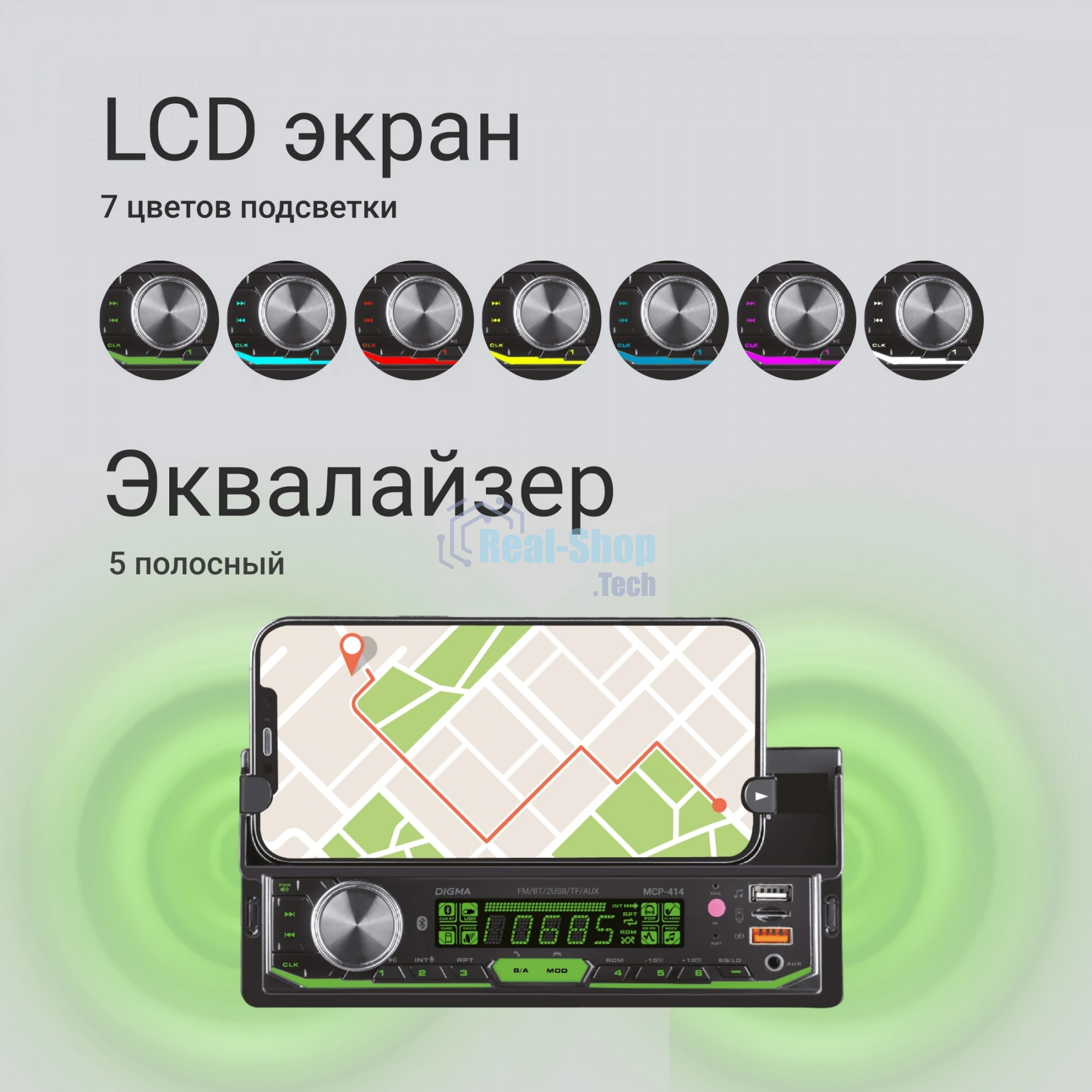 Автомагнитола Digma MCP-414, 1 DIN, Bluetooth, USB Type-A, AUX, пульт ДУ