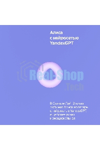 Умная колонка Yandex Станция Лайт 2 Алиса фиолетовый 6W 1.0 BT/Wi-Fi 10м