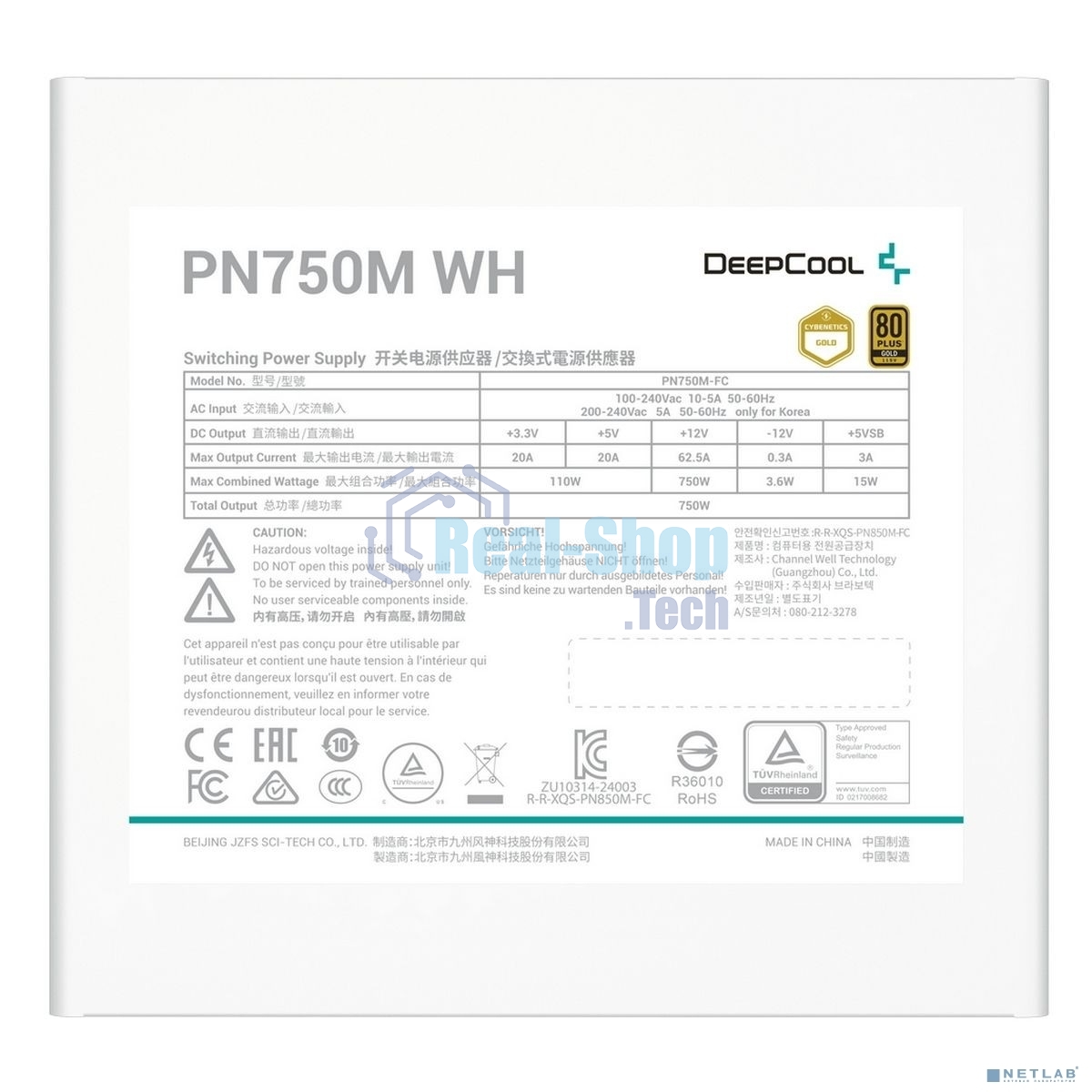 Блок питания Deepcool/GamerStorm PN750M WH V2 Game Storm Gen.5, 750Вт, 80 PLUS Gold, 120мм, белый