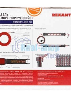 Греющий саморегулирующийся кабель Rexant POWER Line 30SRL-2CR 6M (6м/180Вт)