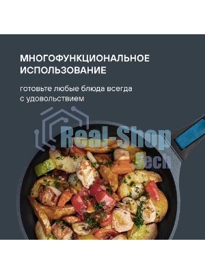 Сковорода Rondell Del mar RDA-1847 круглая 24 см, покрытие: Xylan Plus ручка съемная (без крышки) синий