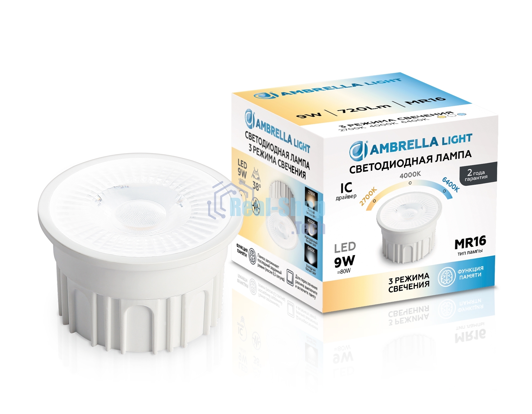 Лампа светодиодная 212601 LED MR16-PR 9W IC 220-240V 38° 6400K 4000K 2700K CCT Memory