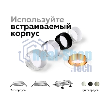 Корпус светильника C6521 SBK черный песок 80*80*H25mm MR16 GU5.3