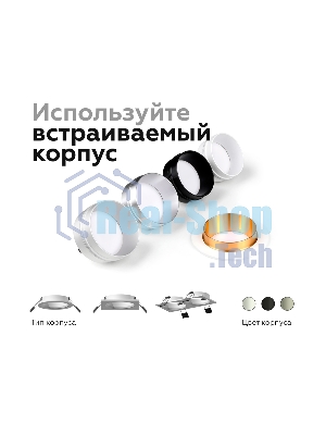 Корпус светильника C6521 SBK черный песок 80*80*H25mm MR16 GU5.3