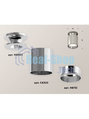 Светильник Ambrella Light XS6305041 PSL серебро полированное MR16 GU5.3 (N6903, C6305, N6112)