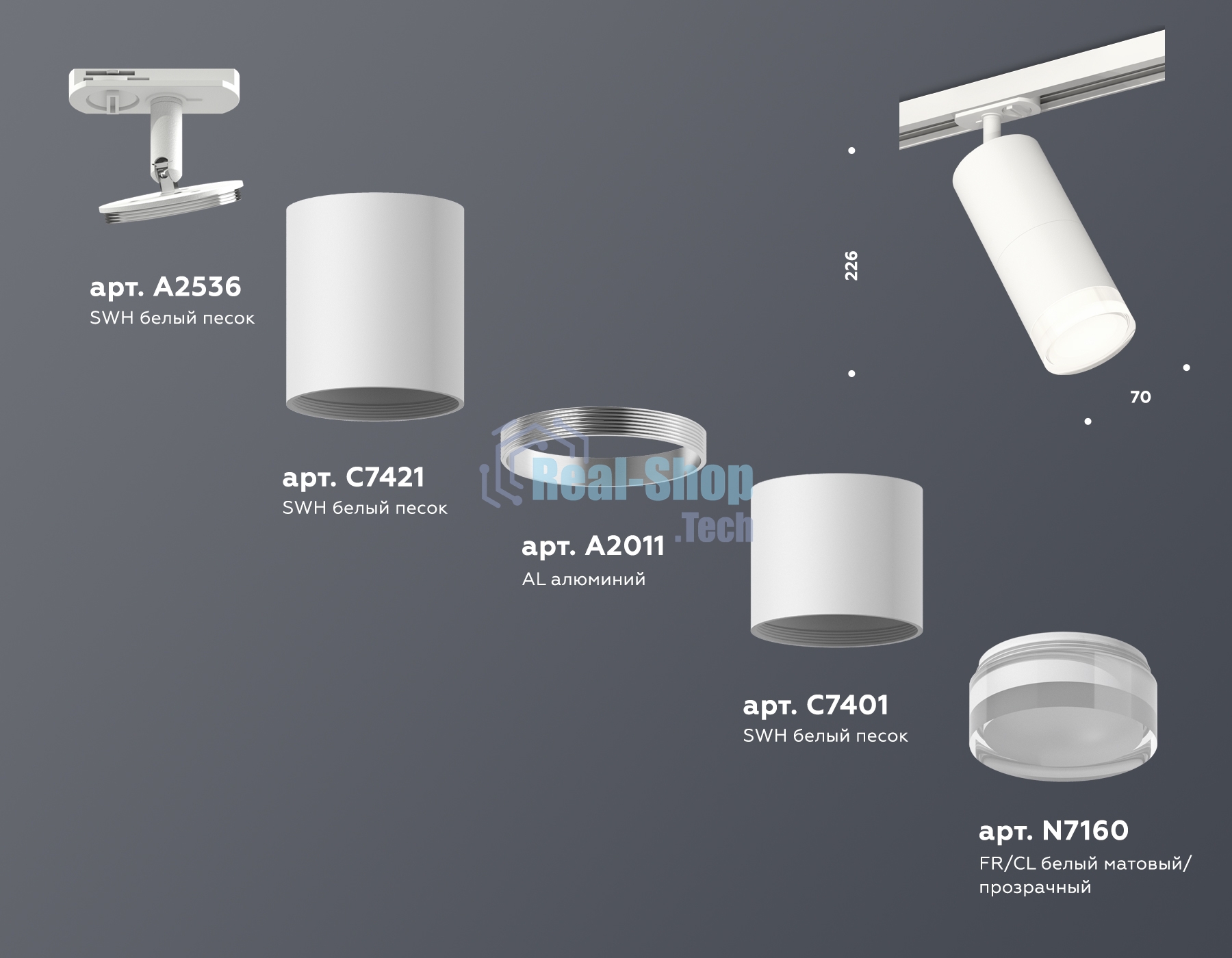 Светильник Ambrella light XT7401091 SWH/CL белый песок/прозрачный MR16 GU5.3 (A2536, C7421, A2011, C7401, N7160)