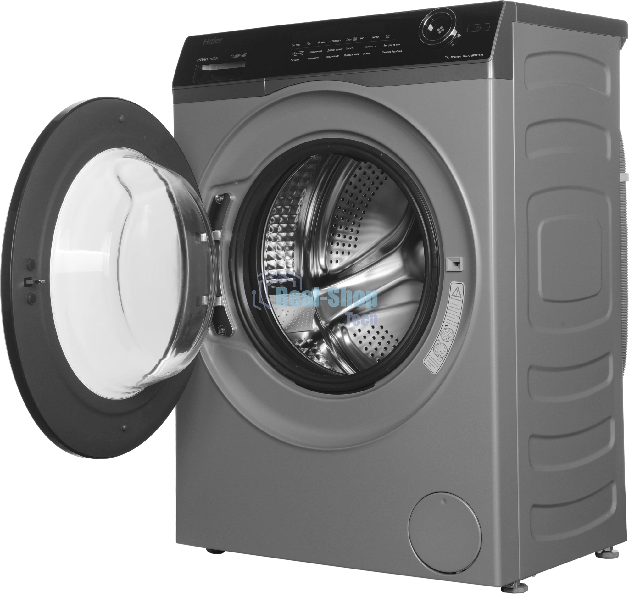 Стиральная машина Haier HW70-BP12269S серебристый загр. фронтальная макс.: 7 кг 1200об/мин класс: А+++