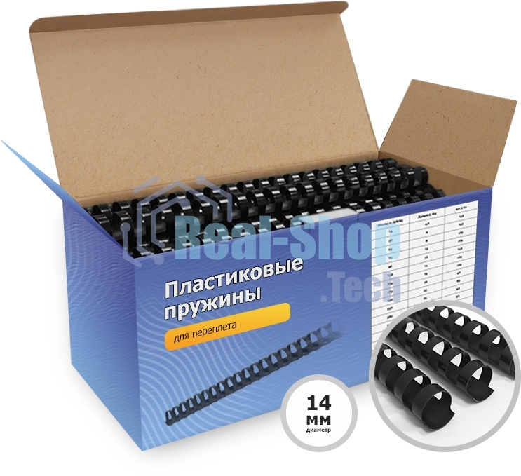 Пластиковые пружины 14 мм черные 100 шт. Пружины пластиковые 14 мм черные (90-111 лист) 100 шт, ГЕЛЕОС BCA4-14B