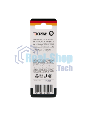Бита для шуруповерта Kranz PH2х70 мм
