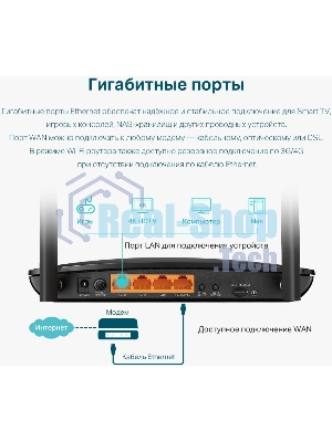 Двухдиапазонный гигабитный Wi-Fi роутер TP-Link Archer MR500 AC1200 с поддержкой 4G+ Cat6
