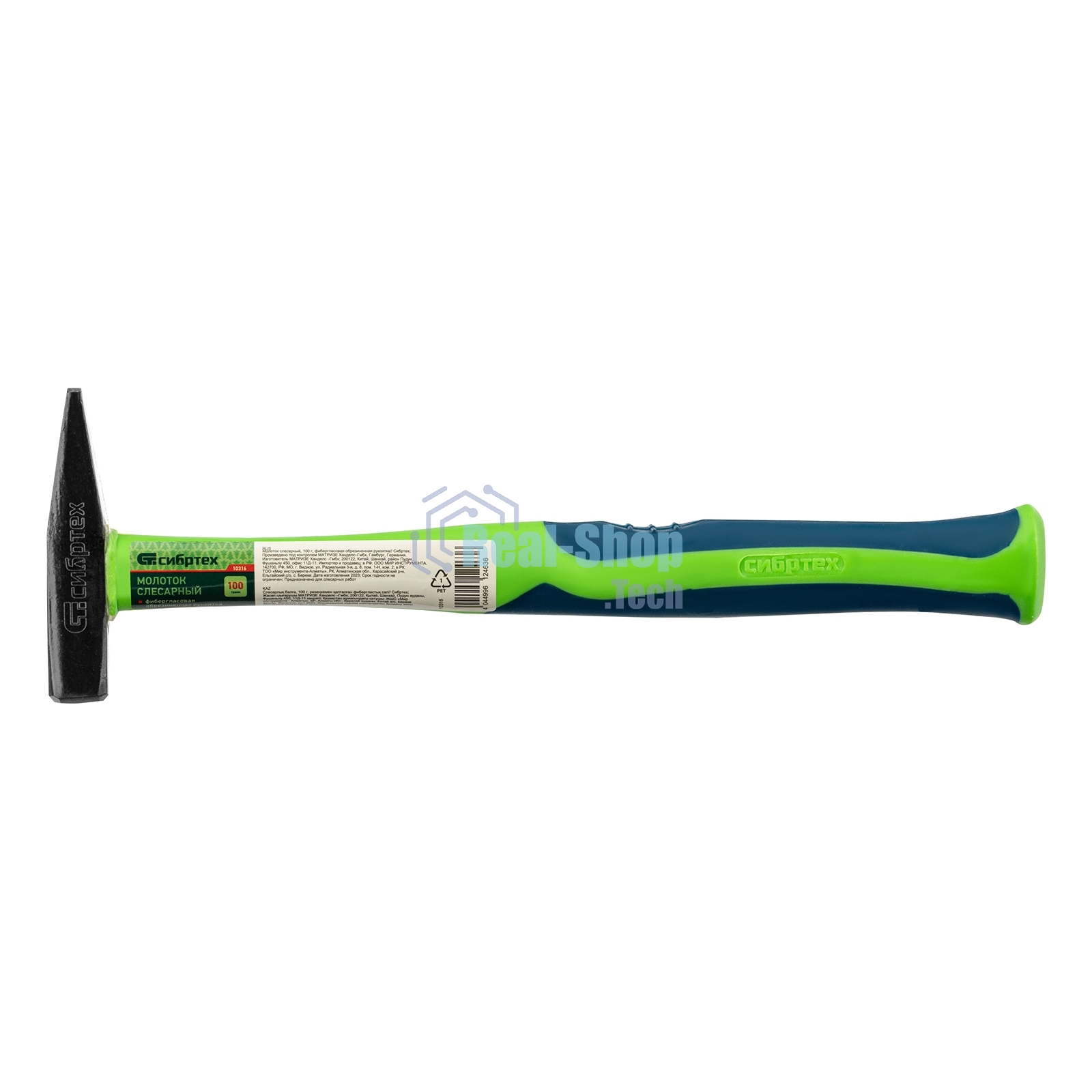 Молоток Сибртех слесарный, 100 г, фибергласовая обрезиненная рукоятка