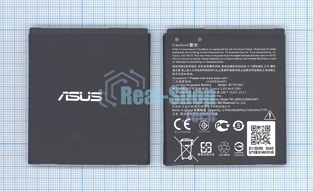 Аккумуляторная батарея B11P1421 для Asus Zenfone C ZC451CG