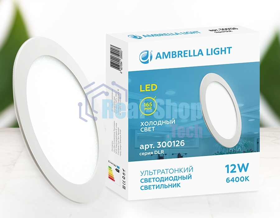 Светильник встраиваемый DLR 12W 6400K 185-250V (120W) (D165mm/A150mm)