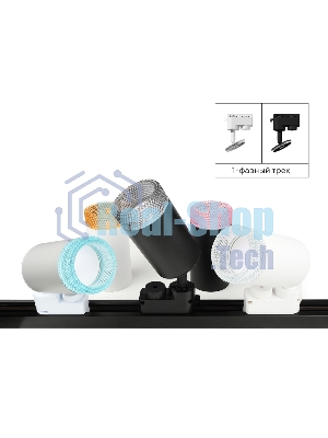 Насадка для корпуса светильника N6151 BK тонированный D60*H25mm Out20mm MR16 (для корпуса светильника)